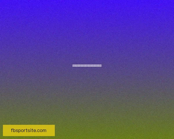 美加墨世界杯精彩赛事全解析与投注技巧指南 美加墨世界杯精彩赛事全解析与投注技巧指南