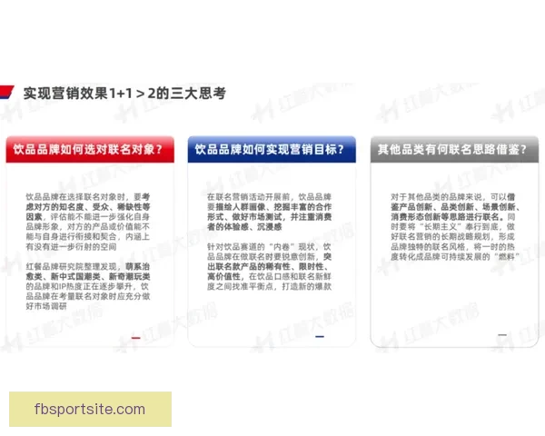 FB体育备用网址权威导航安全访问指南助你畅享稳定体育娱乐体验