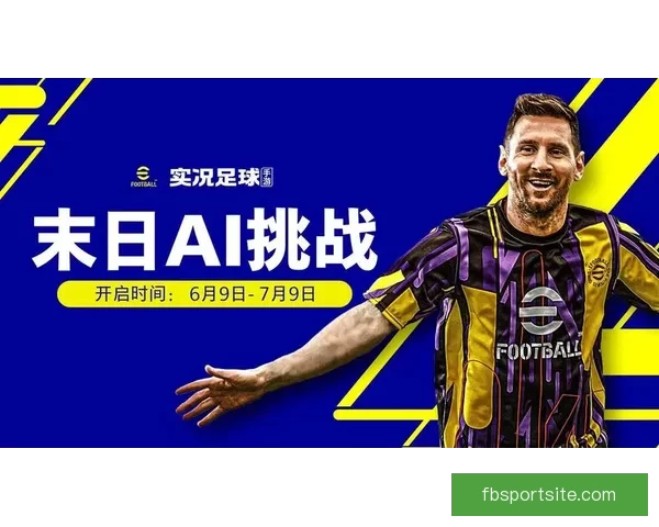 足球竞猜官网全新上线 提供专业数据分析和精准赛事预测