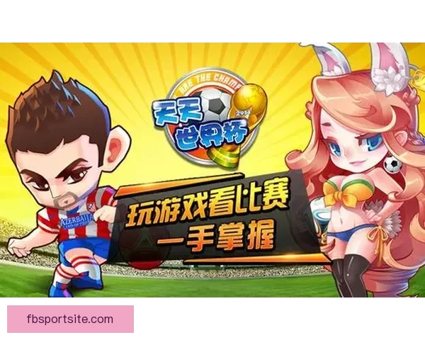 世界杯竞猜游戏网站带你畅玩全程赢大奖精彩不断