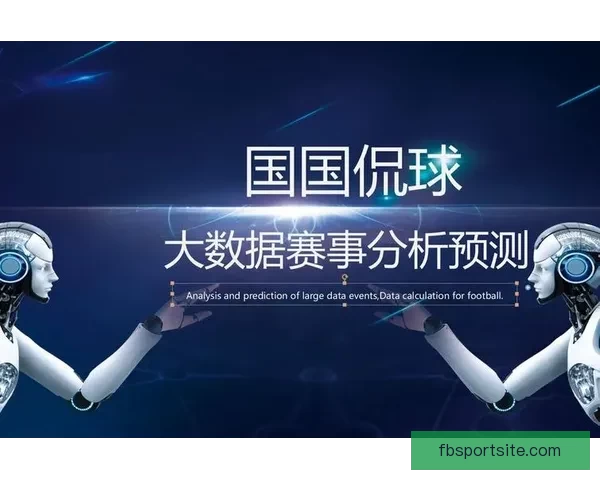 世界杯足球竞猜全攻略：提升胜率与投注技巧全面解析