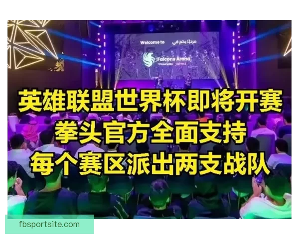 世界杯竞猜签到赢丰厚奖励 每日参与轻松拿奖品