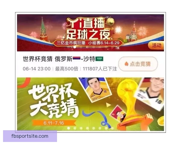 全球世界杯竞猜平台揭秘 独特玩法助你赢取丰厚奖赏 全球世界杯竞猜平台揭秘 独特玩法助你赢取丰厚奖赏